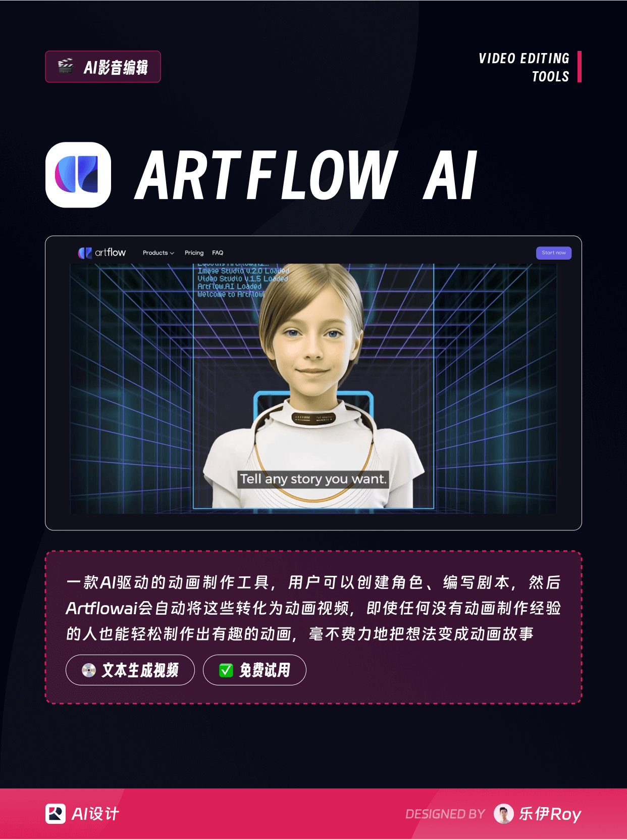 从自动标注到自动创作：AI与媒体