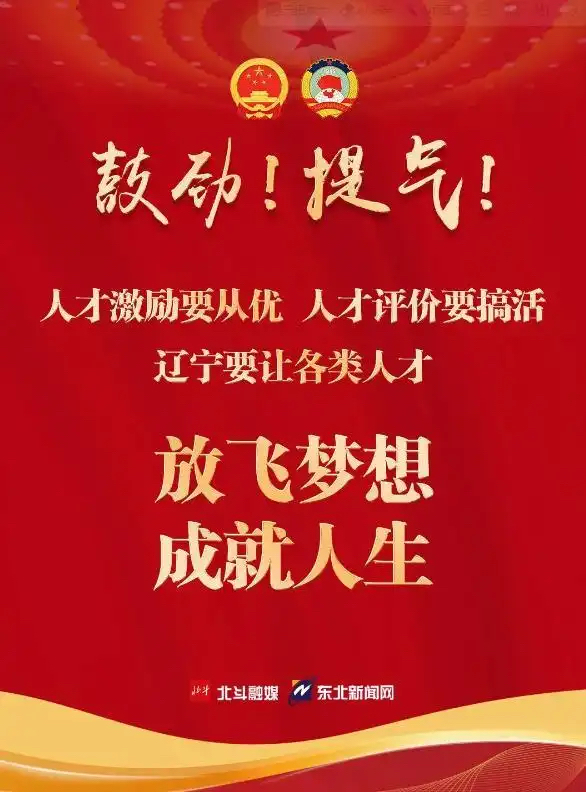 辽宁将要迎来福建的挑战，胜利在望的简单介绍