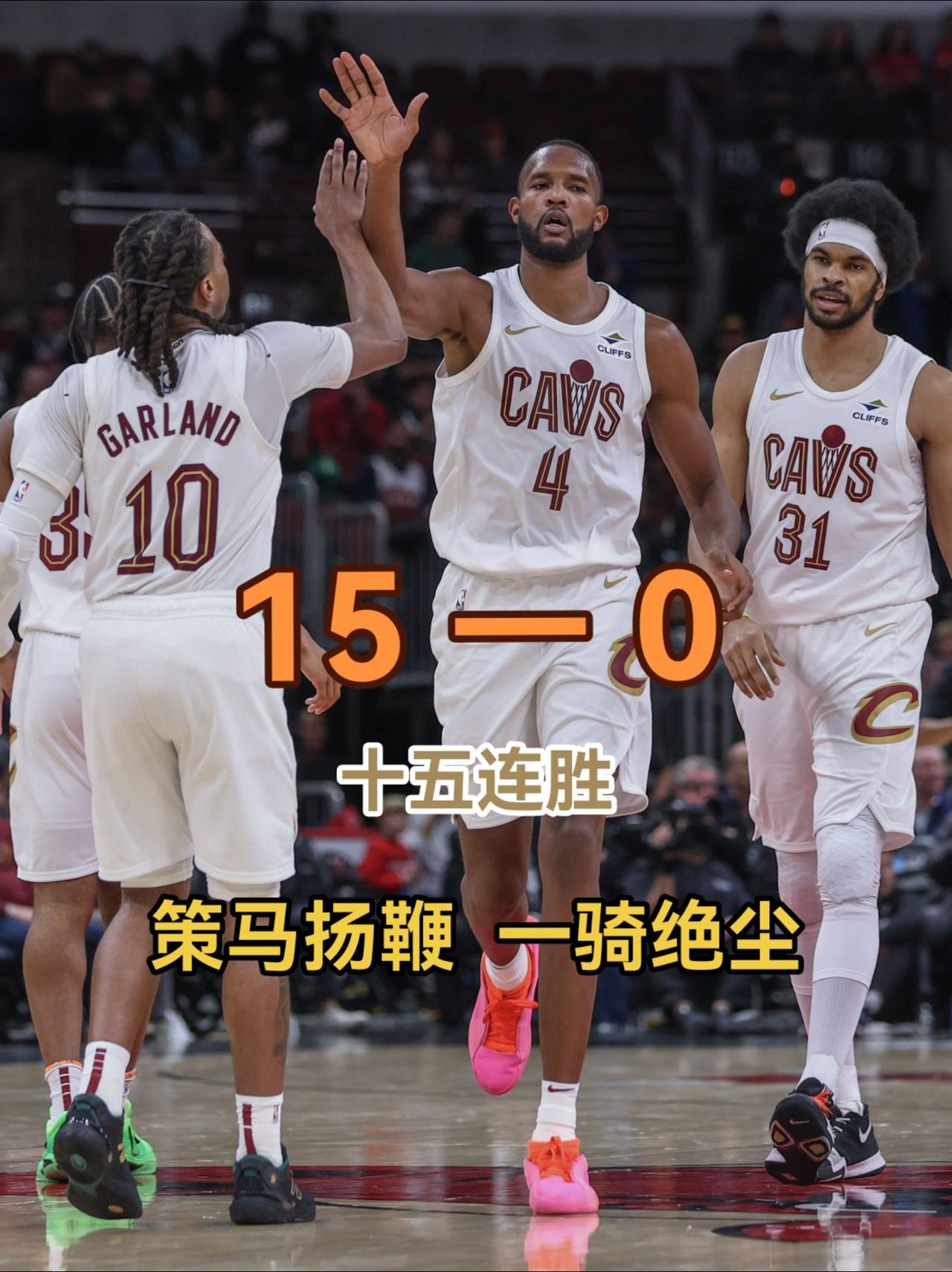 包含骑士主场击败热火，实现反超！的词条