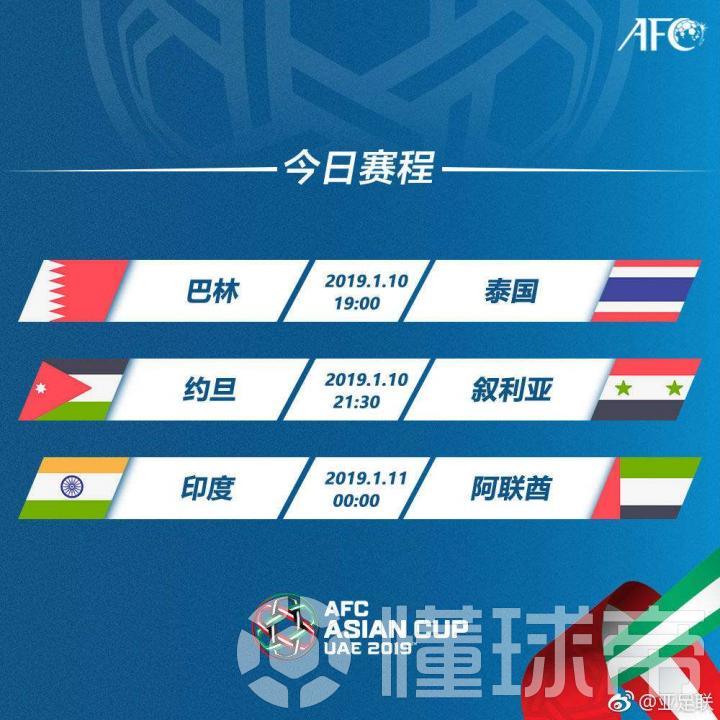韩国球队换帅，希望扭转连败颓势的简单介绍