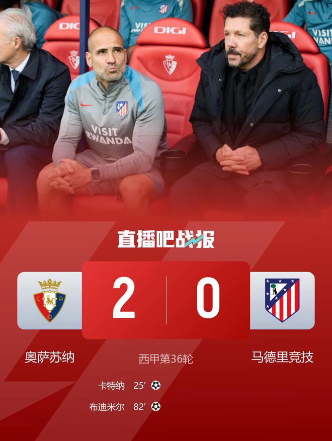 关于马竞迎来中场重要球员伤愈，备战关键比赛的信息