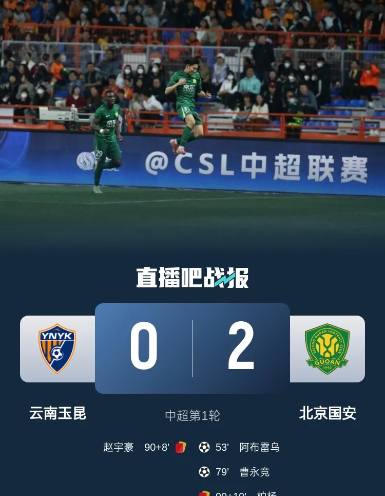 包含中场组织稳健，带领球队赢得比赛的词条