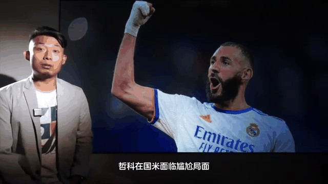 国米后卫制胜球，助球队击败劲敌的简单介绍