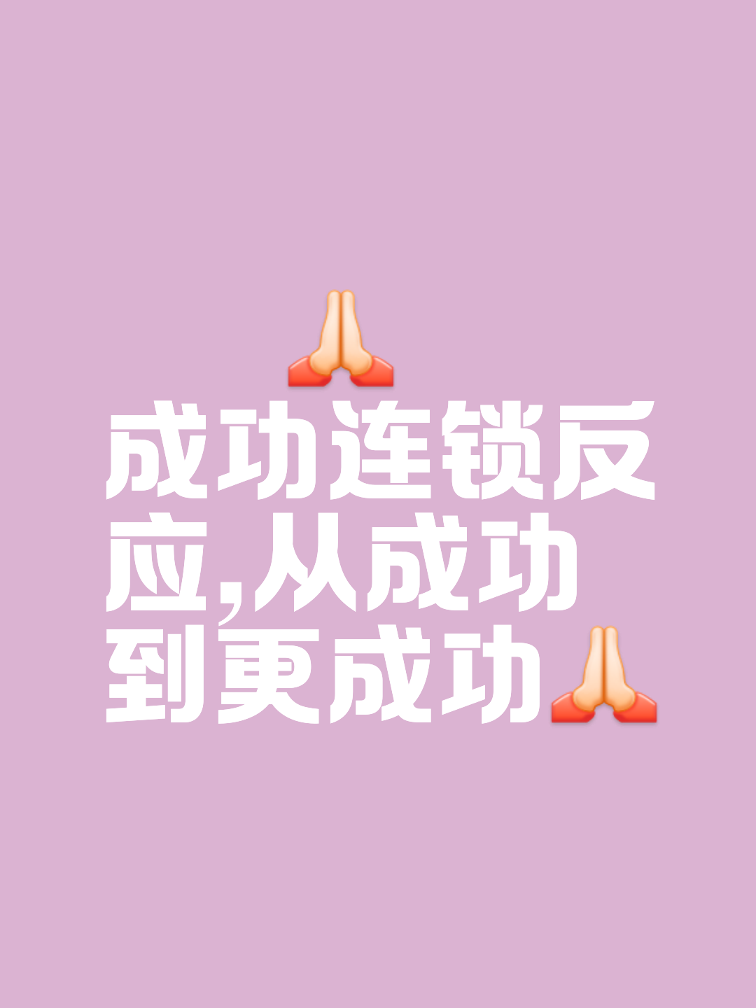 包含失败乃成功之母，重生球队绽放新生的词条