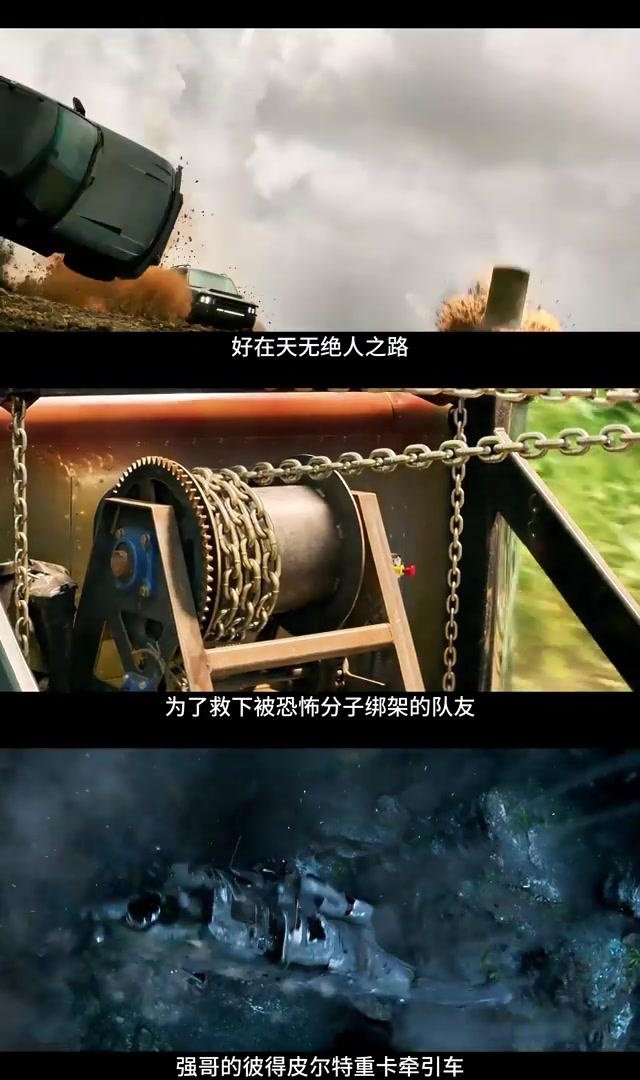 包含激战场面惊心动魄，强队实力展现无疑的词条