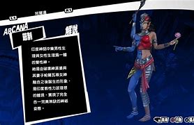 阿尔达哈尼备战对阵水原三星，全力备战的简单介绍