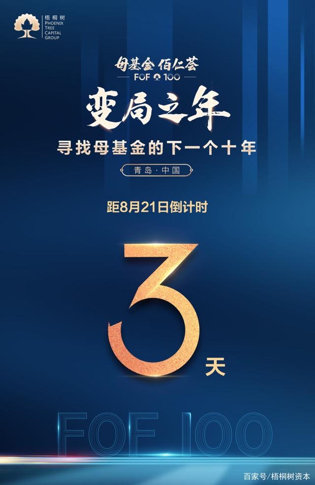 关于决战倒计时：亚洲足球巅峰之争即将启幕的信息