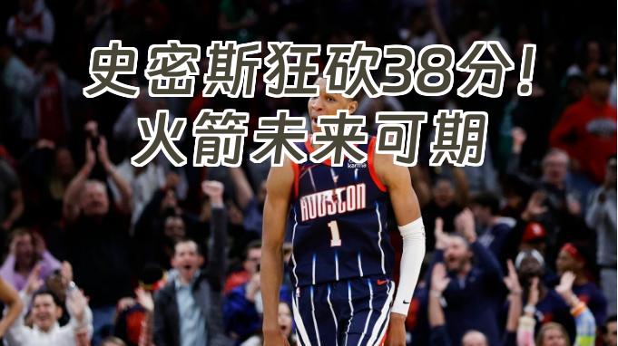 浓眉哥新星战术调整表现惊艳，C9未来可期！的简单介绍